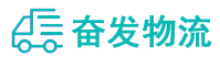 中山到翁牛特旗物流公司